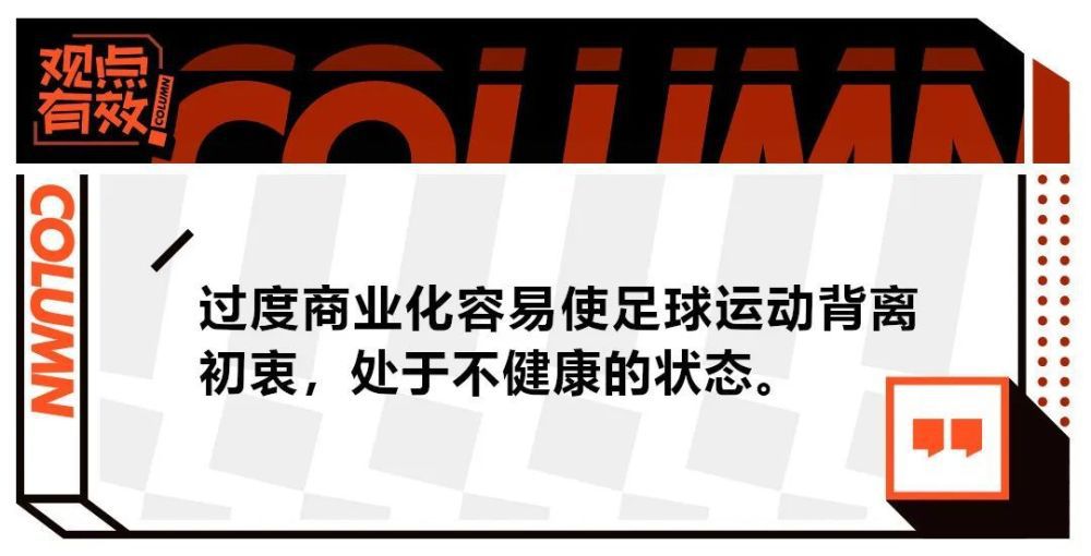 我们的防守和压迫组织做得相当不错，甚至可以说非常好。